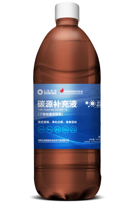 碳源補(bǔ)充液